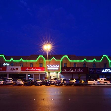 منازل المرجان للوحدات السكنية المفروشة Manzel Al Murjan Hotel Apartments Riyadh Exterior photo